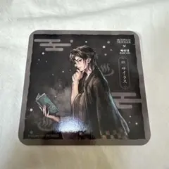 オクトパストラベラー 極楽湯 RAKU SPA タンブラー 2個 数量限定品