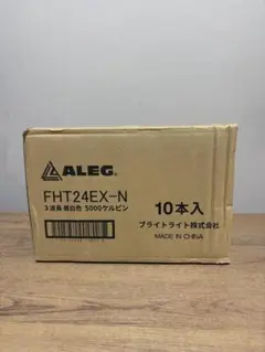 [10本セット]ALEG FHT24EX-N コンパクト形蛍光ランプ