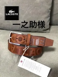 新品 ☆LACOSTE 日本製　牛革ベルト ☆茶色、ベージュ