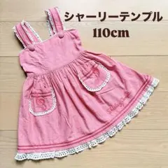 Shirley Temple トランプ柄 ジャンパースカート、ワンピース - メルカリ