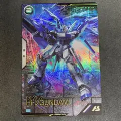 アーセナルベース　ハイニューガンダム Hi-νガンダム 2周年プロモ