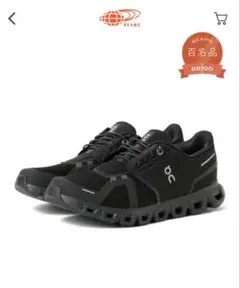 on cloud6 オールブラックサイズ27.5美品 国内正規店購入品