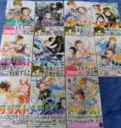 メダリスト　漫画　まとめ売り 漫画 メダリスト 1〜11巻既刊全巻セット つるまいかだ - メルカリ