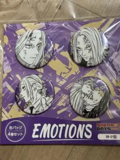 坂本商店フェア2025 サカモトデイズ 缶バッジ 神々廻 4個 emotions