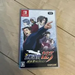 逆転裁判123 成歩堂セレクション Nintendo Switch