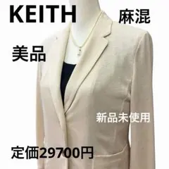 KEITH新品未使用麻混テーラードジャケット 涼しくてオシャレサイズ38のサムネイル