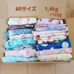 生地 まとめ売り ハギレセット 女の子 男の子 ダブルガーゼ キャラクター生地