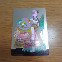 ドラゴンボールフュージョンワールド　マンガブースター２ エナジーマーカー　10巻