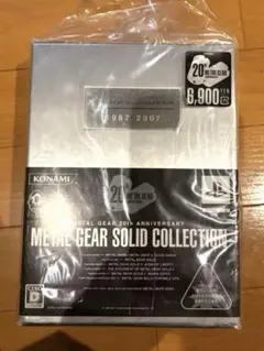 METAL GEAR SOLID COLLECTION 20周年記念版