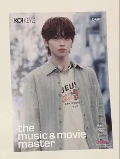 KO1KEYZ HMV フライヤー 加藤大樹