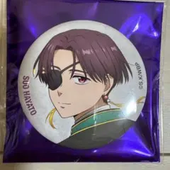 ウィンドブレーカー　蘇枋隼飛