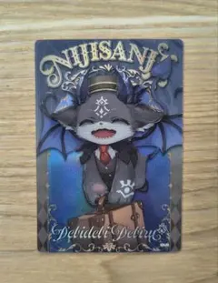 にじさんじ ウエハース2 でびでび・でびる