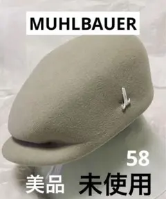 2026年最新】Muhlbauer ベレー帽の人気アイテム - メルカリ