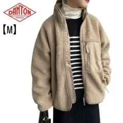 名作 ダントン M インサレーション スタンドカラー ボア ジャケット ベージュ