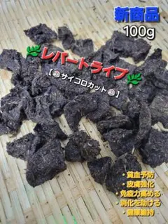 キングタコス様 リクエスト 2点 まとめ商品