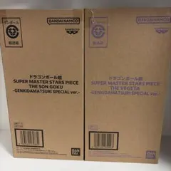 ドラゴンボール フィギュア 悟空 ベジータ セット
