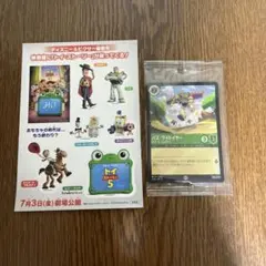 2026年最新】ピクサーの世界展の人気アイテム - メルカリ