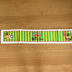 ぐんまちゃん　タオル