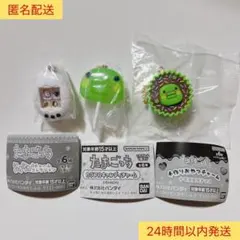 たまごっち　くちぱっち　シャカシャカチャーム　キャンディチャーム　手作りチョコ