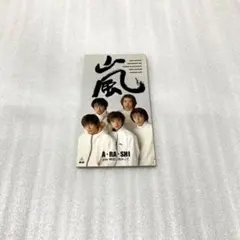嵐 デビューシングル A・RA・SHI オリジナルフォトコレクション