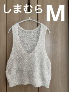 しまむら ニットベスト Mサイズ 美品