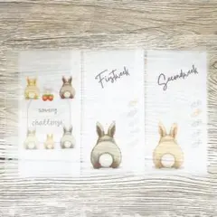 savingchallengeリフィル うさぎweekly6枚セット A6