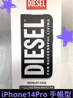 ブラック黒ディーゼルDIESEL手帳型iPhone14Proケース ブックレット