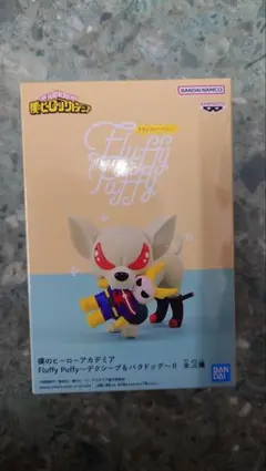 僕のヒーローアカデミア Fluffy PuffyバクドッグⅡ 爆豪勝己【未開封】