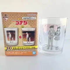 名探偵コナン　一番ラボ