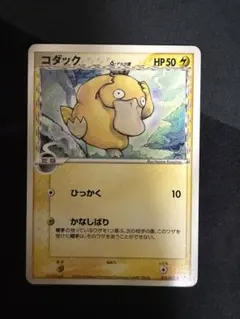 2026年最新】コダックδ-デルタ種の人気アイテム - メルカリ