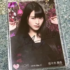 2026年最新】佐々木舞香 直筆の人気アイテム - メルカリ