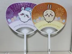 ちいかわ×くら寿司　うちわ2点セット