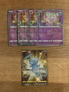ポケモンカード　ミュウ 25th アニバーサリー ur ２枚セット ポケモンカード ミュウ 25th アニバーサリー ur 2枚セット - メルカリ