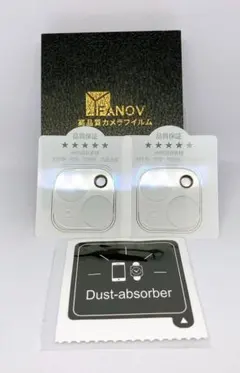 iPhone14 14Plus カメラ レンズ カバー フィルム 2個セット