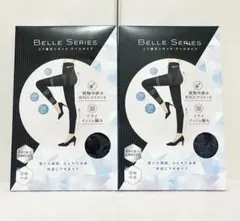 ベルシリーズ　リプ着圧レギンス　クールタイプ　XXL 2個セット