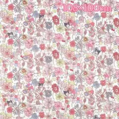 新柄　リバティ　生地　タナローン　ハッピー・メドウ　ピンク　108×100㎝