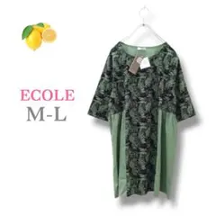 /『ECOLE』五分袖 チュニック リネン ボタニカル ペプラム グリーンのサムネイル