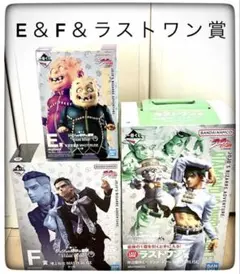 2026年最新】E賞 露伴の人気アイテム - メルカリ