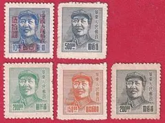 2026年最新】中国切手 毛沢東の人気アイテム - メルカリ