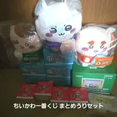 最終値下げ！ ちいかわ 一番くじ グッズ まとめ売り - メルカリ