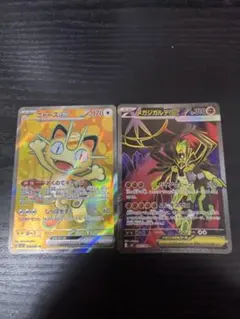 【2枚セット】ポケモンカード ニャースex SR / メガジガルデex SR