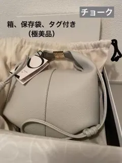 2026年最新】ポレーヌ チョークの人気アイテム - メルカリ