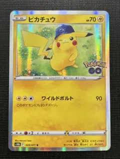 2026年最新】ポケモンGOピカチュウRの人気アイテム - メルカリ