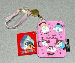 【再値下げ】クレヨンしんちゃん　定期入れ (リール付きパスケース)