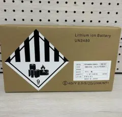 2026年最新】電動自転車 バッテリー ヤマハ 8.9の人気アイテム - メルカリ