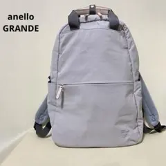 anello GRANDE 10ポケット　21L ハンドル付き リュックのサムネイル
