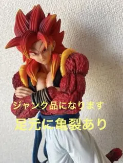 スーパーサイヤ人4ゴジータ可動式