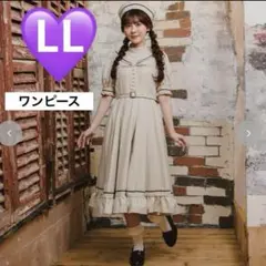 メルカリ便　新品　しまむら　くる実　マリンアカデミア　ワンピース　LL ベージュ