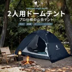 極美品　URBANSIDE PROJECT 3+ 車泊テント　韓国 極美品 URBANSIDE PROJECT 3+ 車泊テント 韓国 - メルカリ