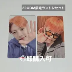 トレカセット　ホンジュン ATEEZ ホンジュン ラントレ トレカ セット - メルカリ